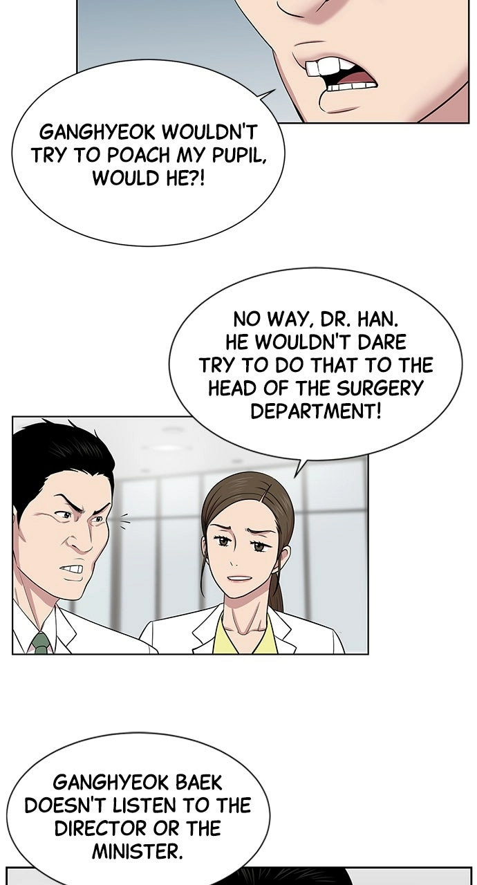 Trauma Center: Golden Hour Chapter 5 page 74 - 