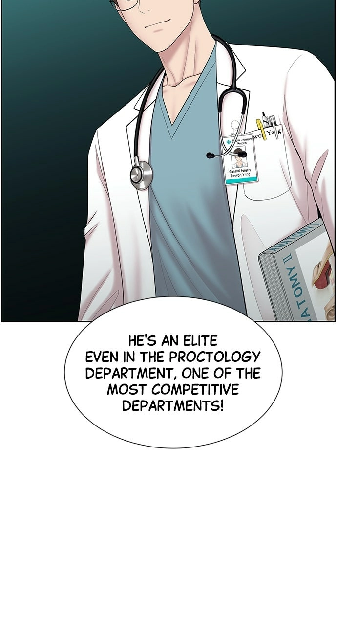 Trauma Center: Golden Hour Chapter 5 page 76 - 