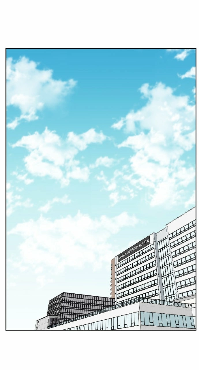 Trauma Center: Golden Hour Chapter 6 page 39 - 