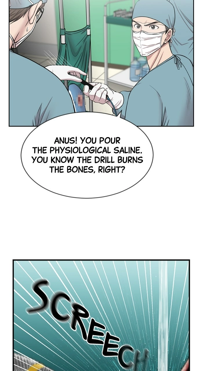 Trauma Center: Golden Hour Chapter 6 page 7 - 