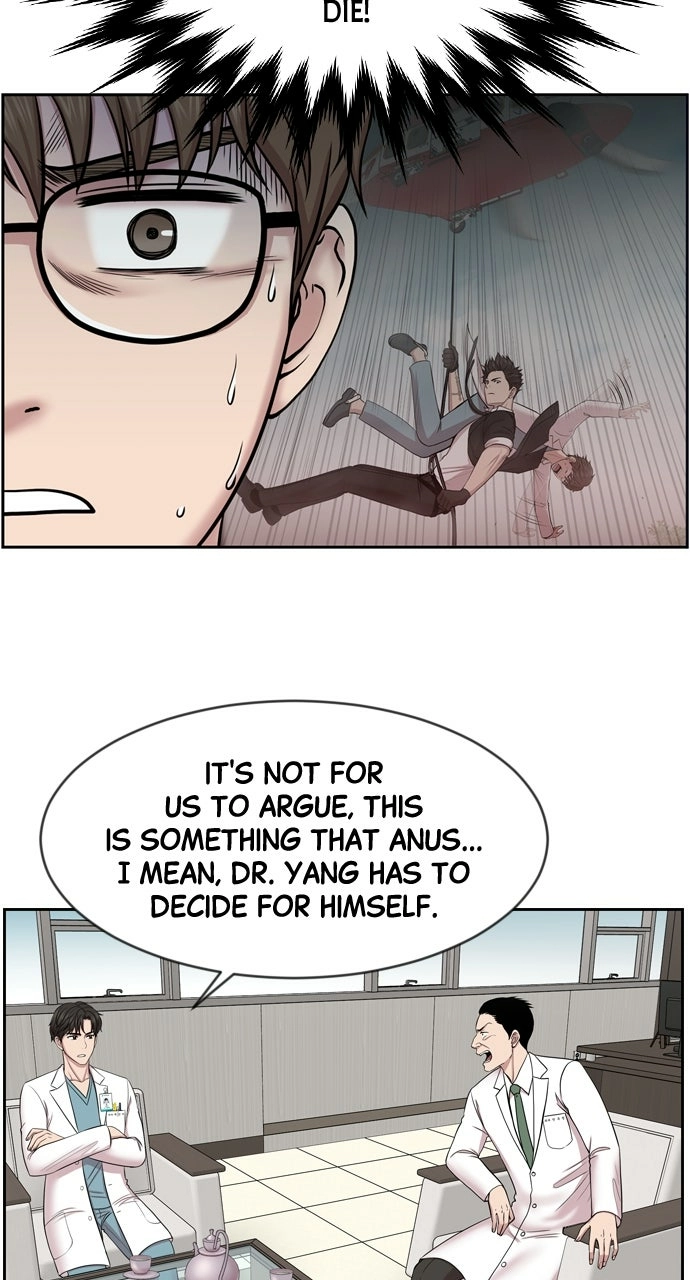 Trauma Center: Golden Hour Chapter 7 page 14 - 