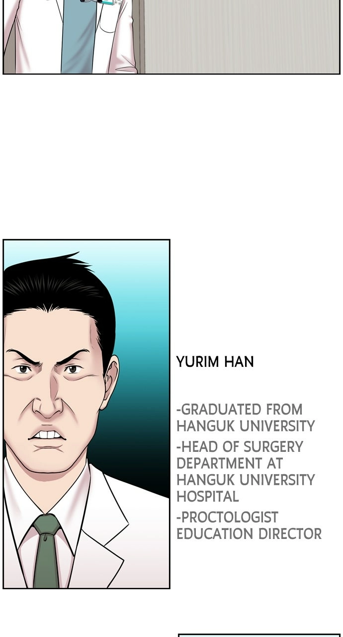 Trauma Center: Golden Hour Chapter 7 page 17 - 