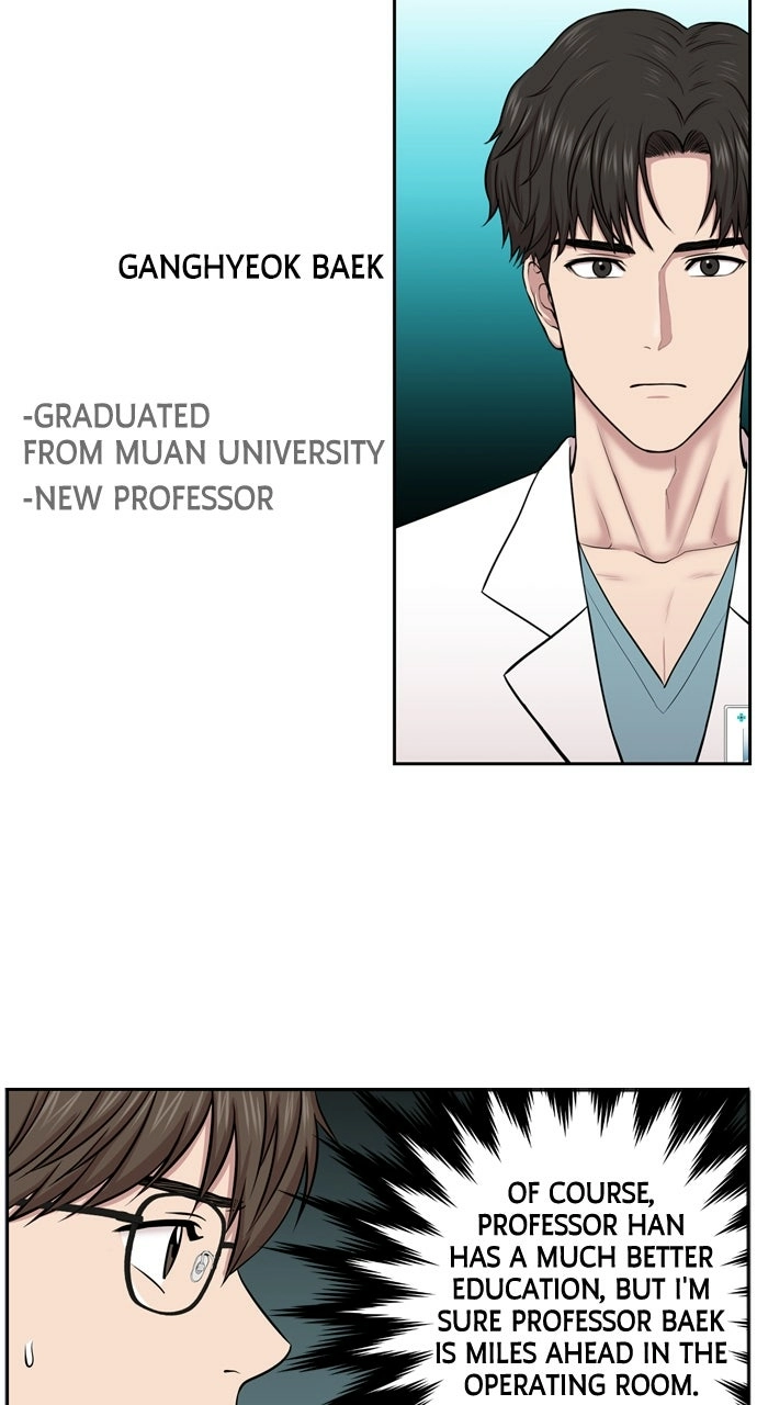 Trauma Center: Golden Hour Chapter 7 page 18 - 