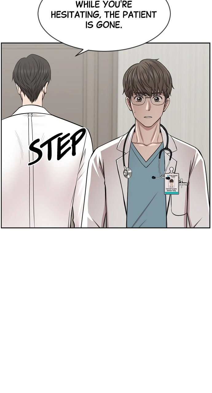 Trauma Center: Golden Hour Chapter 7 page 25 - 