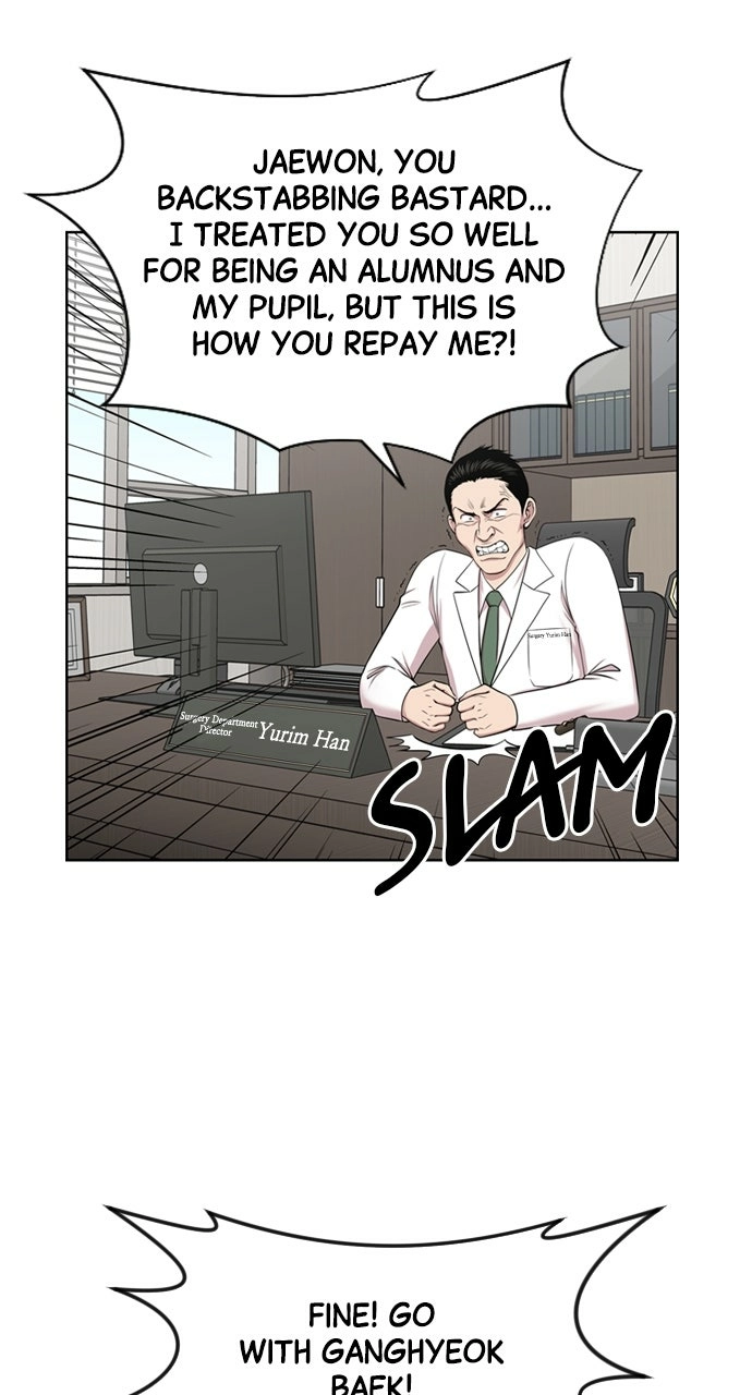 Trauma Center: Golden Hour Chapter 7 page 42 - 