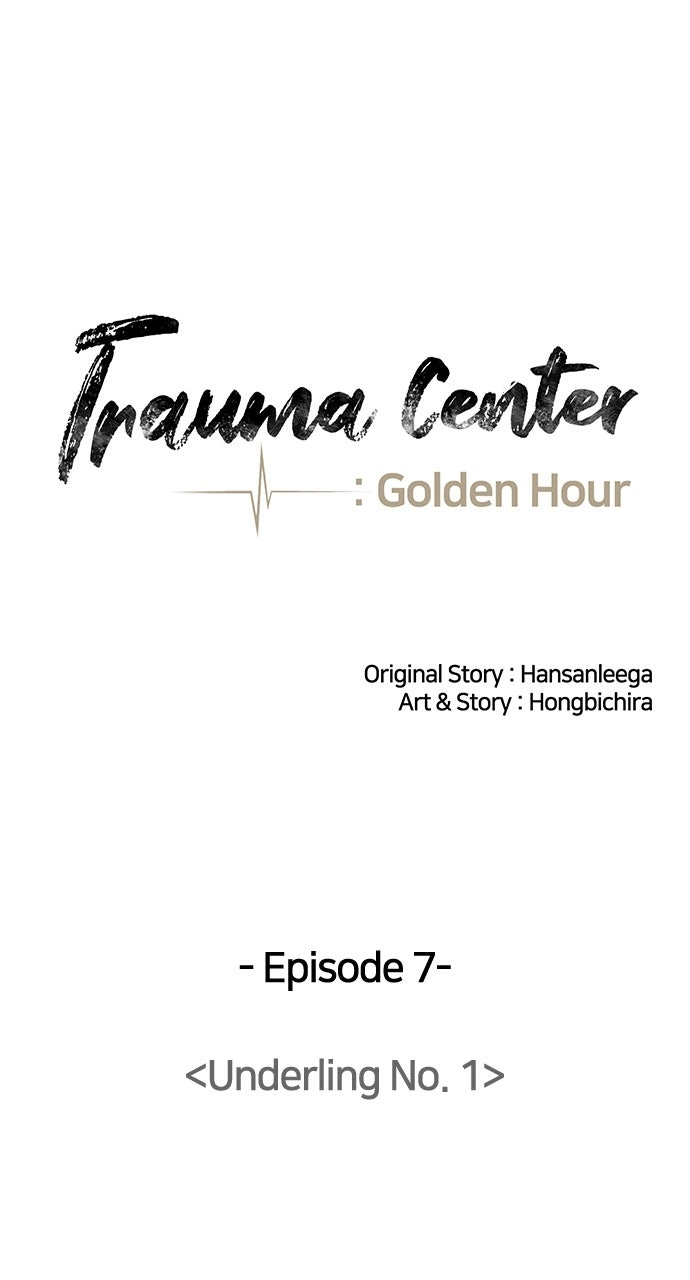 Trauma Center: Golden Hour Chapter 7 page 48 - 