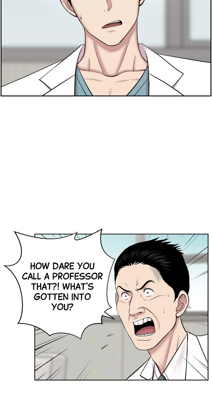 Trauma Center: Golden Hour Chapter 7 page 6 - 