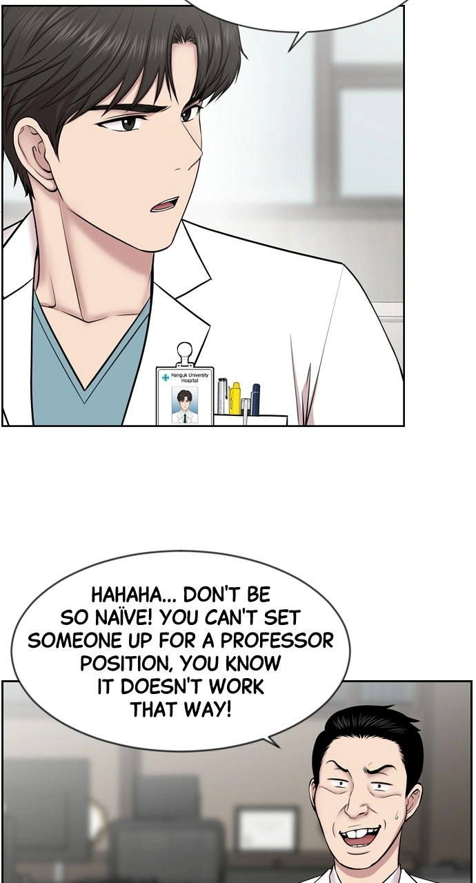 Trauma Center: Golden Hour Chapter 7 page 10 - 