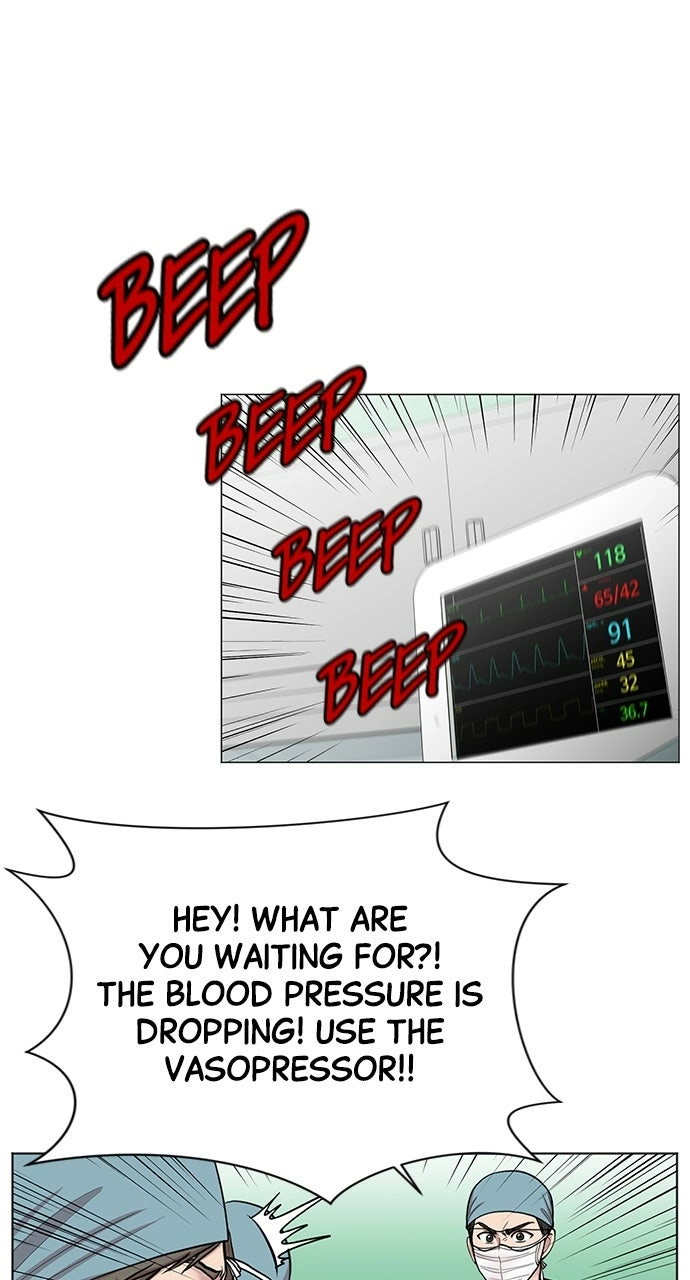 Trauma Center: Golden Hour Chapter 8 page 45 - 
