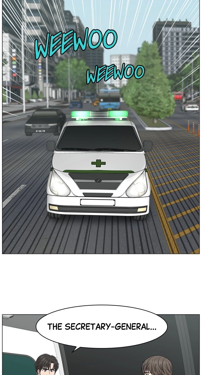 Trauma Center: Golden Hour Chapter 80 page 2 - 