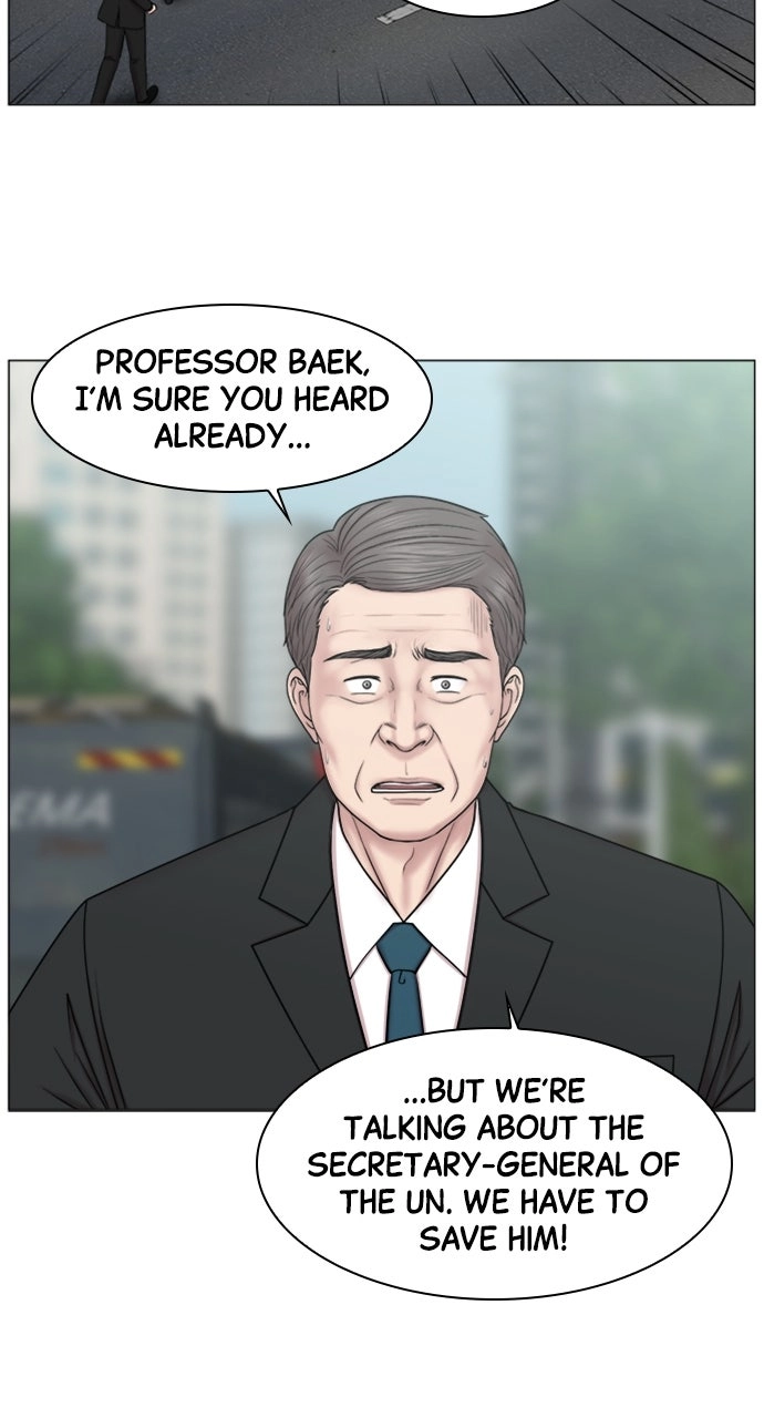 Trauma Center: Golden Hour Chapter 80 page 12 - 