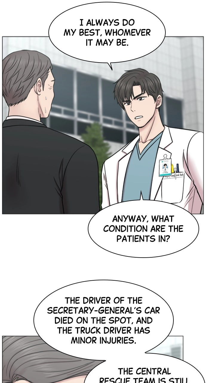 Trauma Center: Golden Hour Chapter 80 page 13 - 