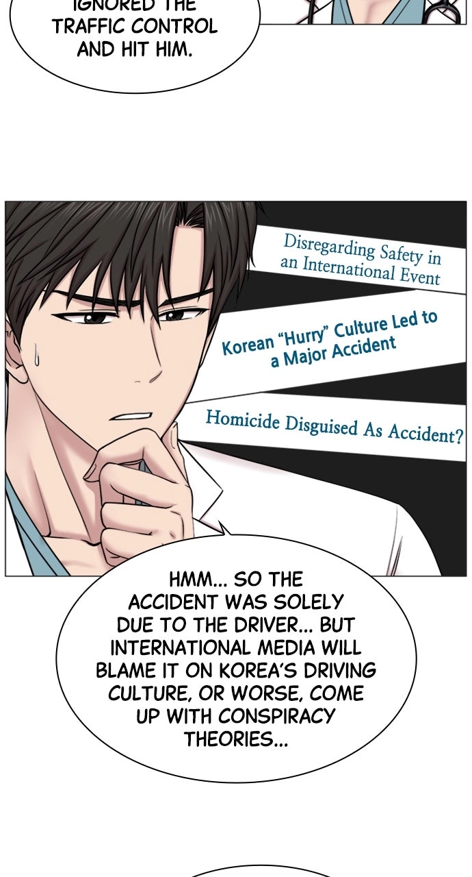 Trauma Center: Golden Hour Chapter 80 page 4 - 