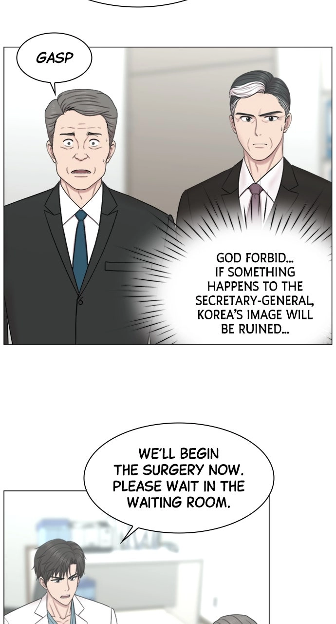 Trauma Center: Golden Hour Chapter 80 page 46 - 