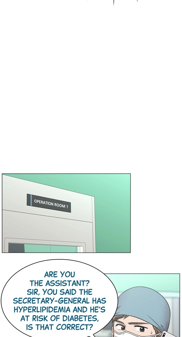 Trauma Center: Golden Hour Chapter 80 page 49 - 