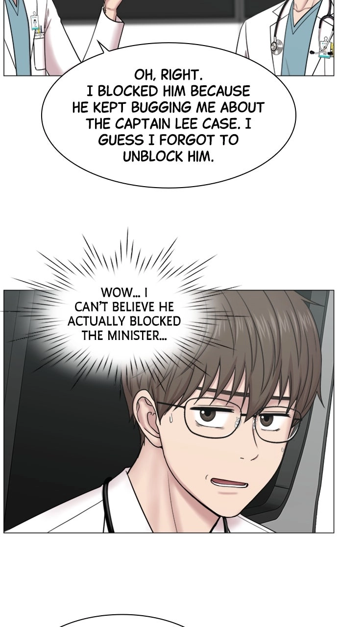 Trauma Center: Golden Hour Chapter 80 page 6 - 