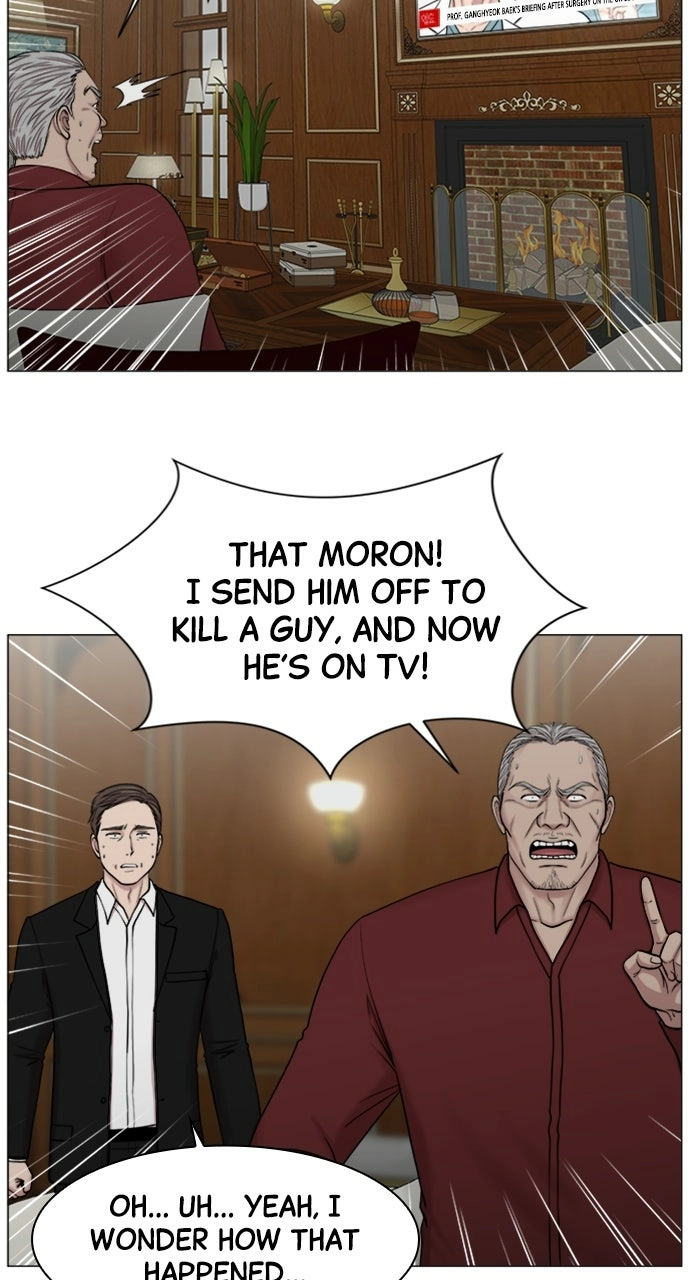Trauma Center: Golden Hour Chapter 82 page 20 - 
