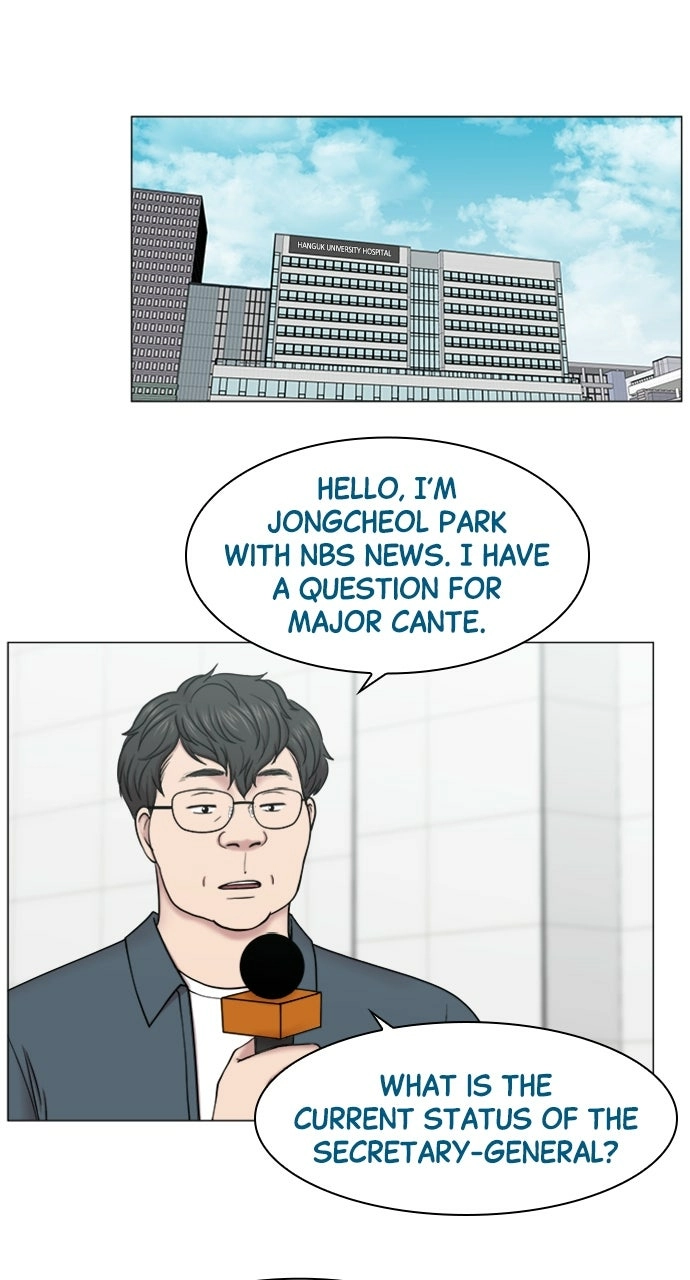 Trauma Center: Golden Hour Chapter 82 page 24 - 