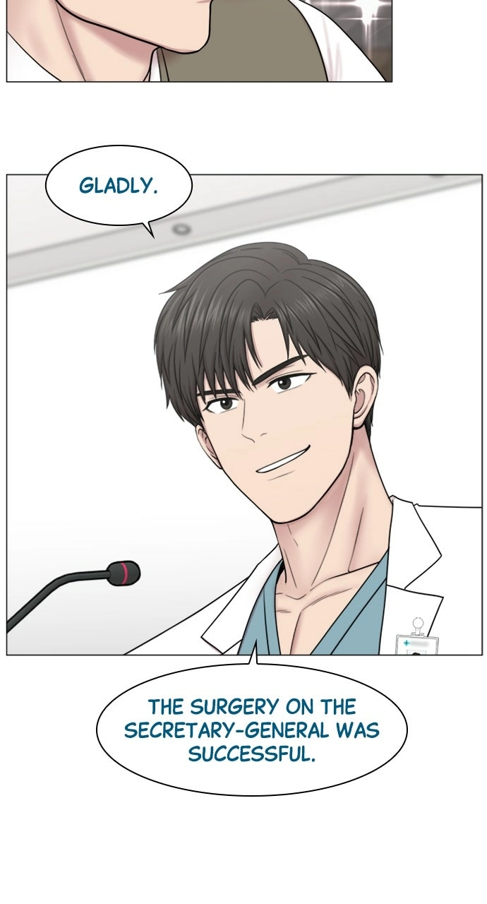 Trauma Center: Golden Hour Chapter 82 page 33 - 