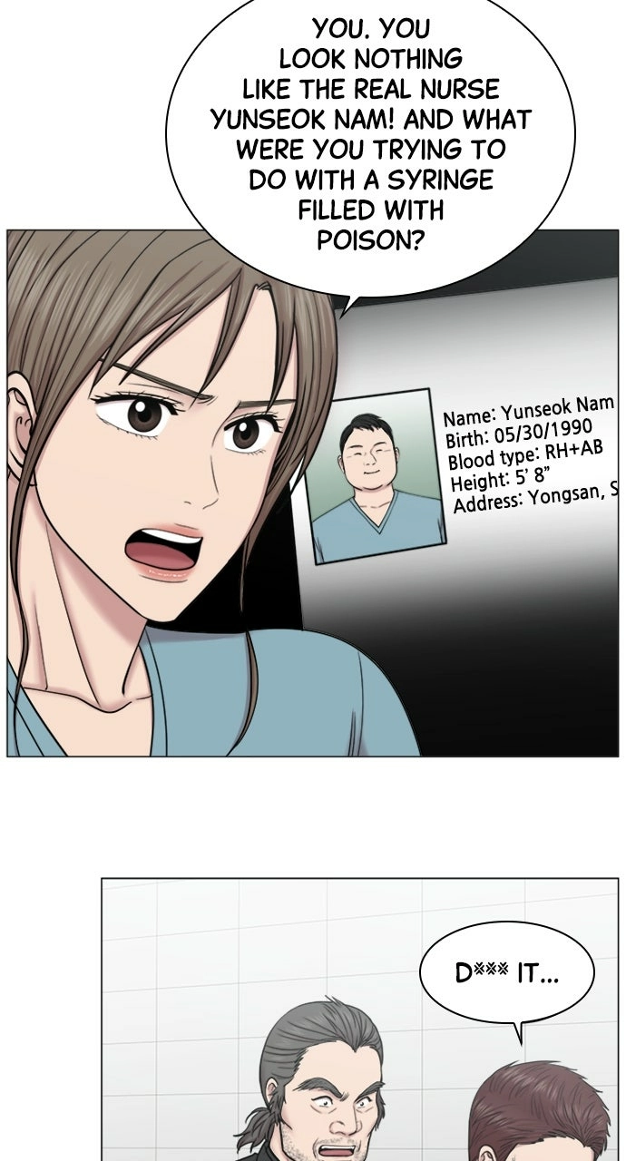 Trauma Center: Golden Hour Chapter 82 page 41 - 