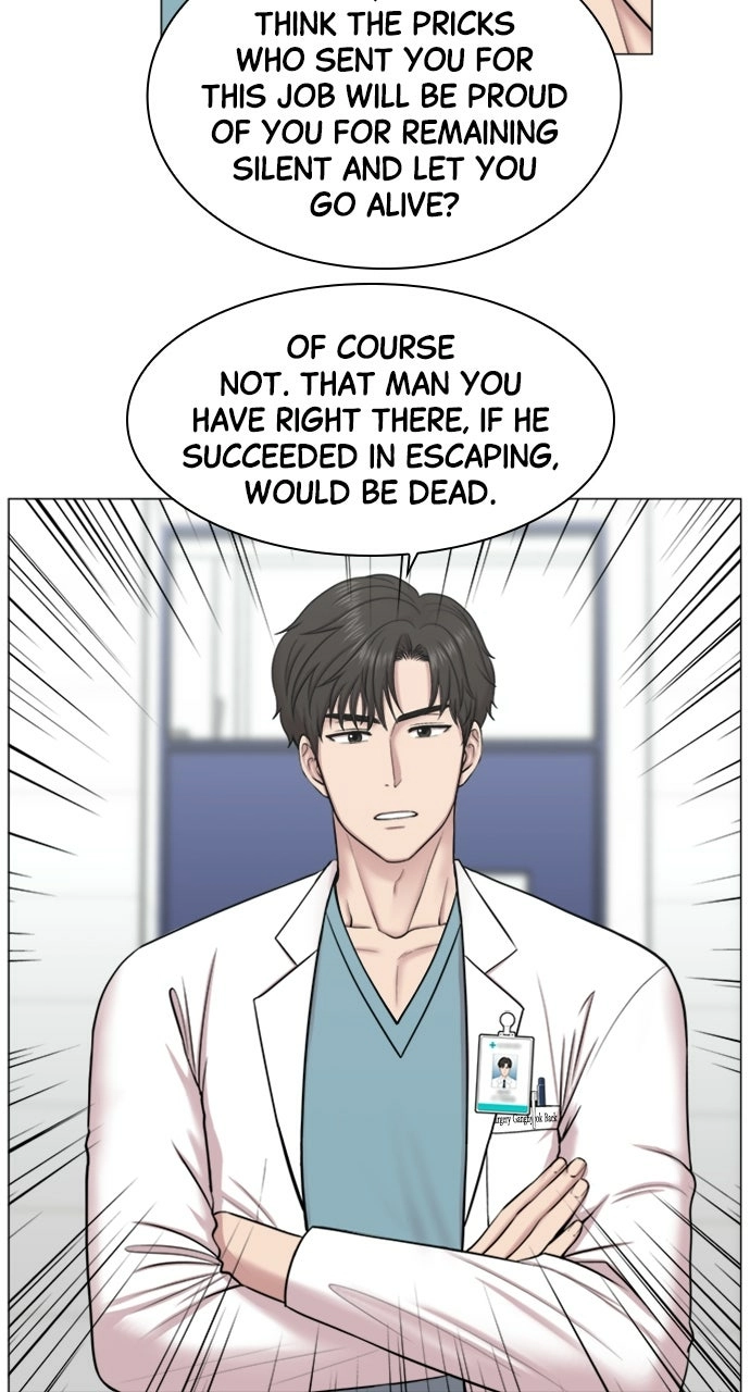 Trauma Center: Golden Hour Chapter 82 page 43 - 