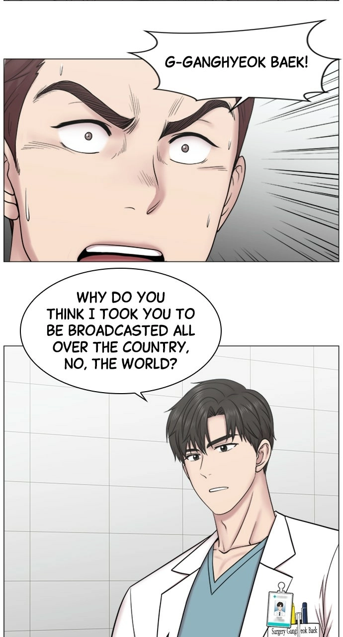 Trauma Center: Golden Hour Chapter 82 page 44 - 