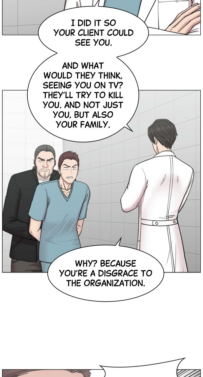 Trauma Center: Golden Hour Chapter 82 page 45 - 
