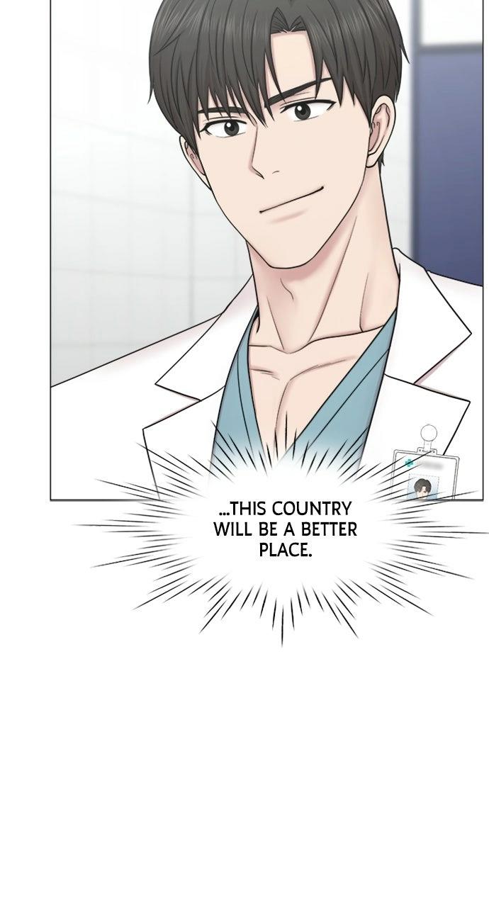 Trauma Center: Golden Hour Chapter 82 page 51 - 