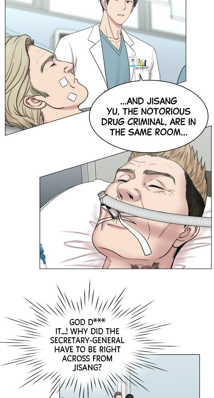 Trauma Center: Golden Hour Chapter 82 page 9 - 