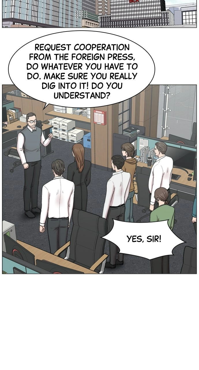 Trauma Center: Golden Hour Chapter 83 page 2 - 
