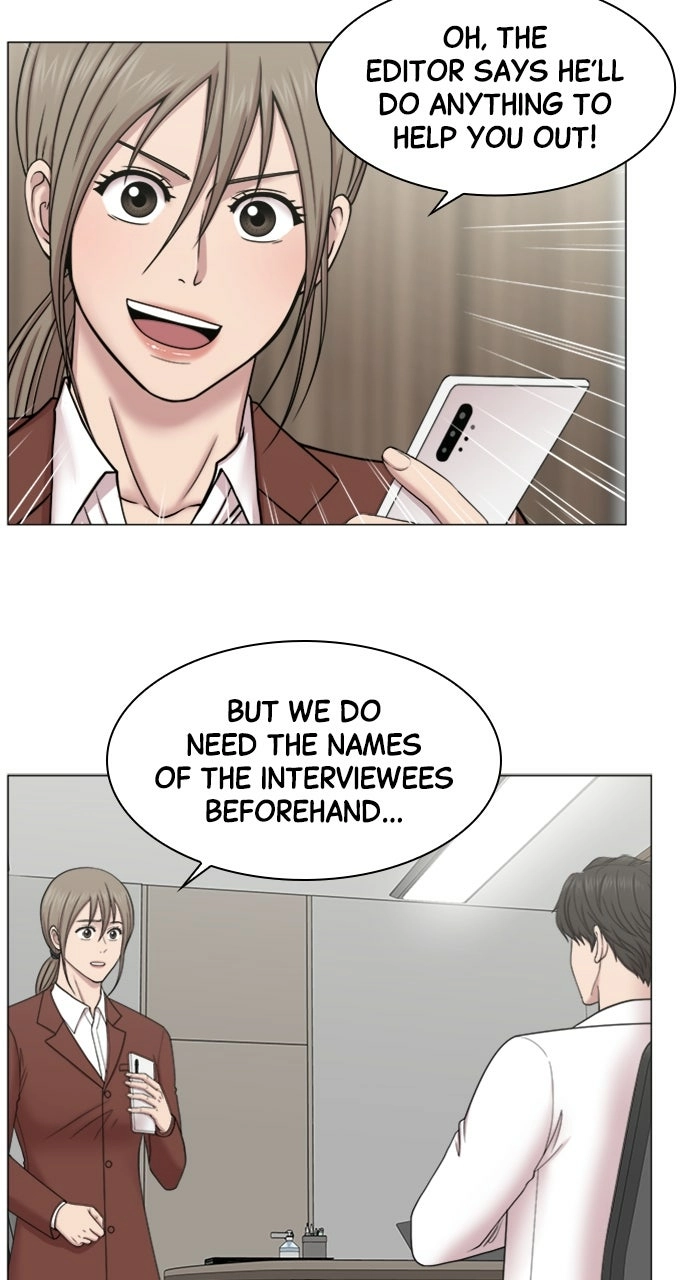Trauma Center: Golden Hour Chapter 83 page 12 - 