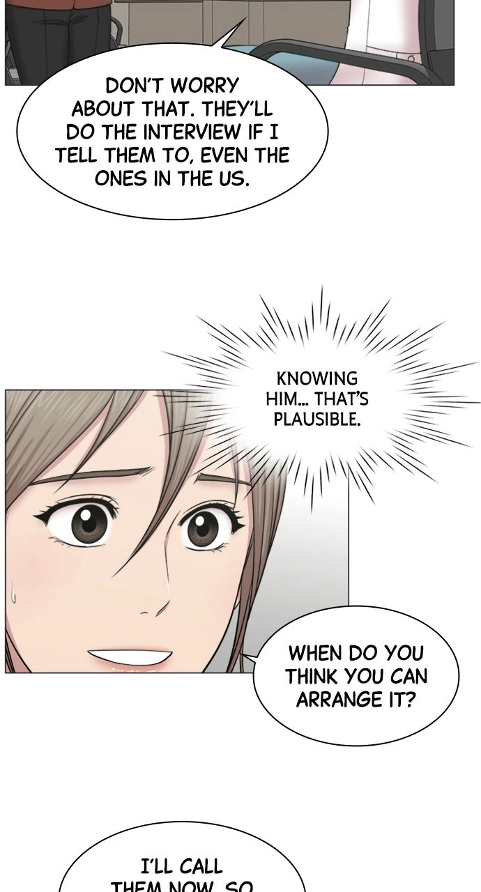 Trauma Center: Golden Hour Chapter 83 page 13 - 
