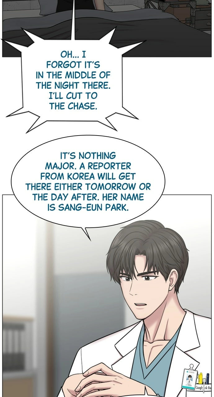 Trauma Center: Golden Hour Chapter 83 page 17 - 