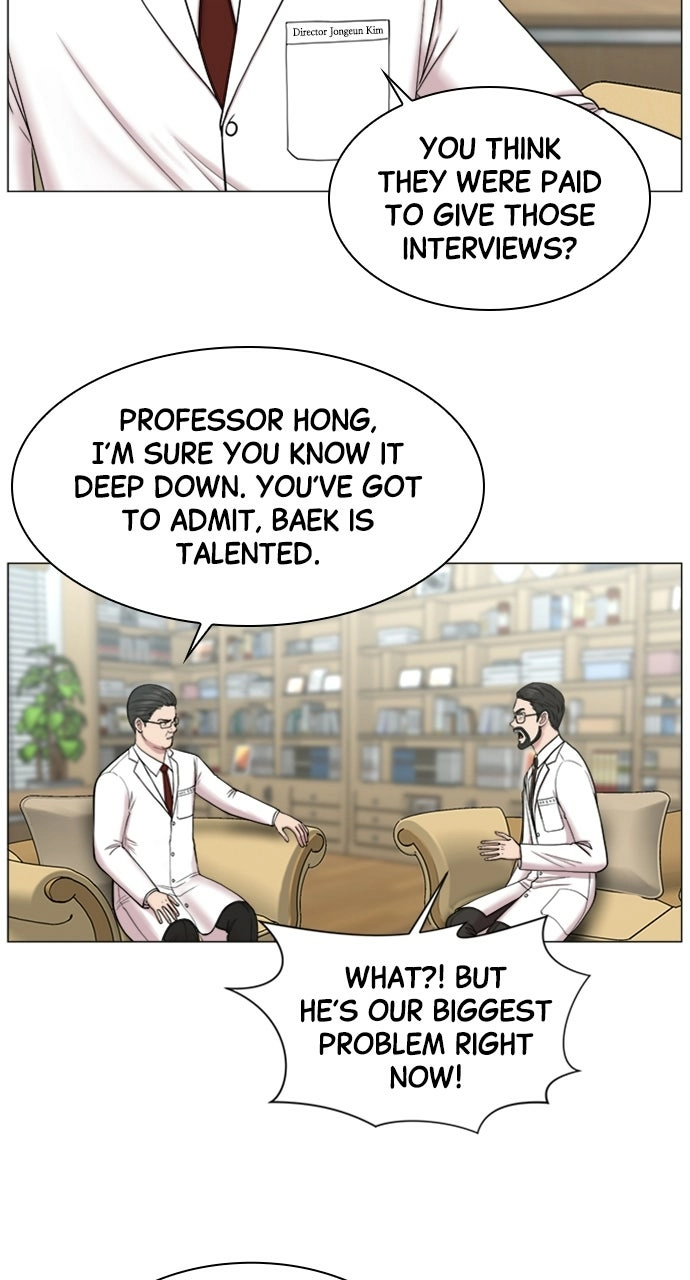 Trauma Center: Golden Hour Chapter 83 page 29 - 