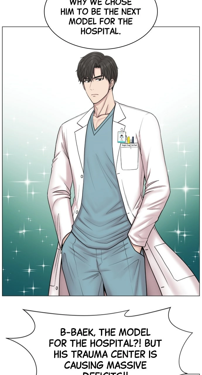 Trauma Center: Golden Hour Chapter 83 page 33 - 