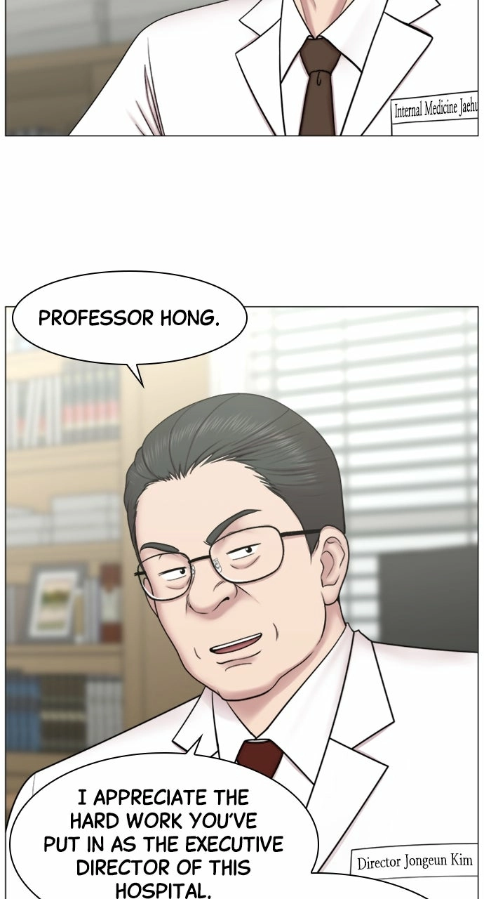 Trauma Center: Golden Hour Chapter 83 page 42 - 