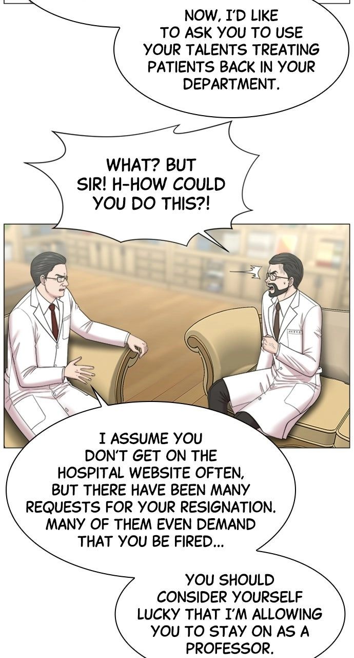 Trauma Center: Golden Hour Chapter 83 page 43 - 