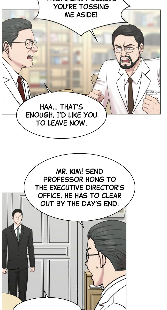 Trauma Center: Golden Hour Chapter 83 page 46 - 