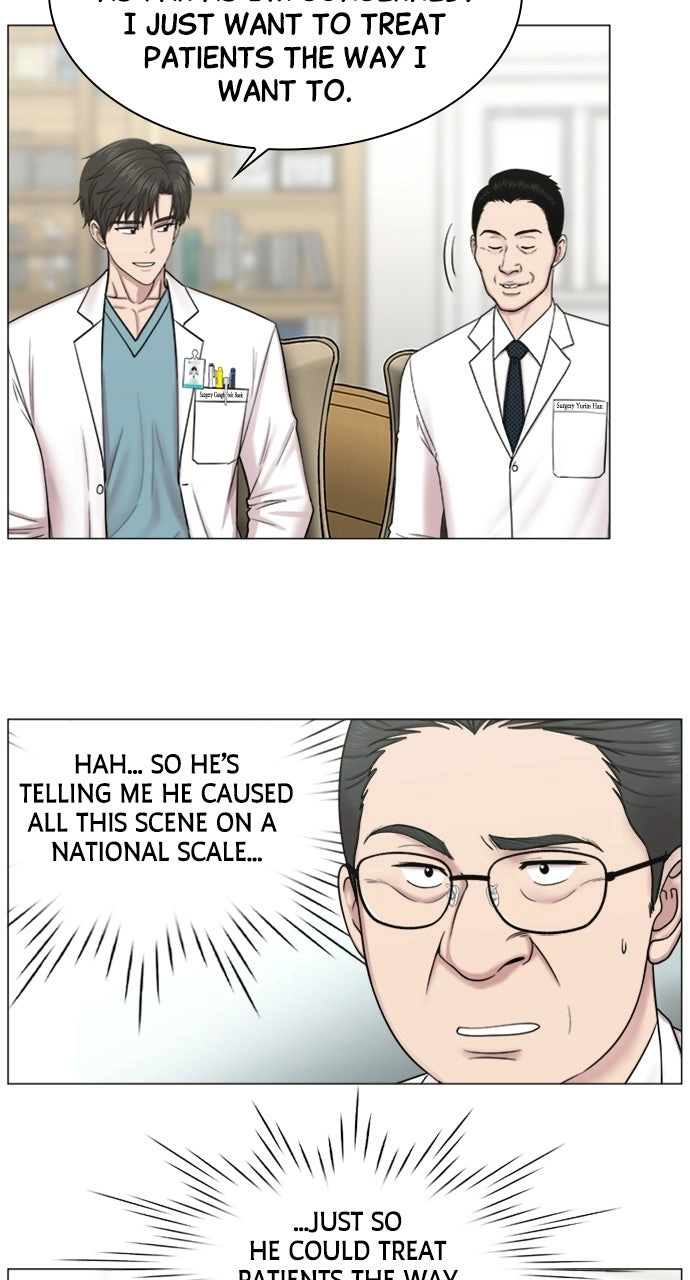 Trauma Center: Golden Hour Chapter 83 page 50 - 