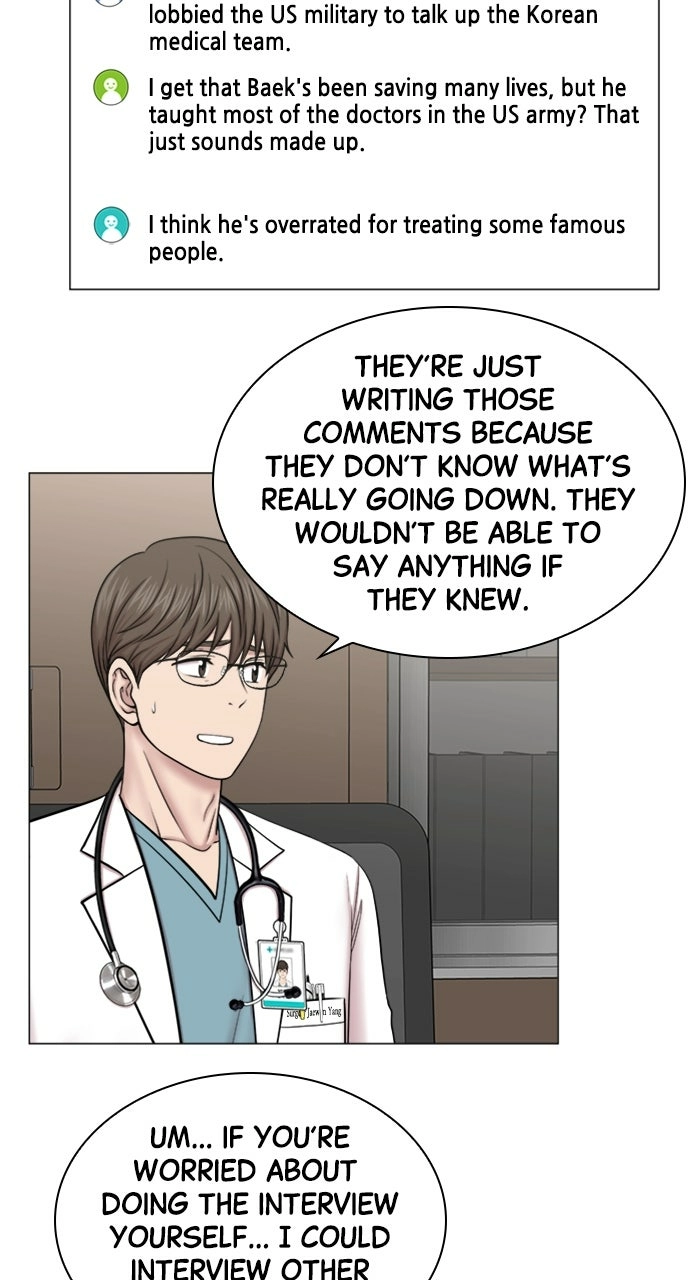 Trauma Center: Golden Hour Chapter 83 page 8 - 