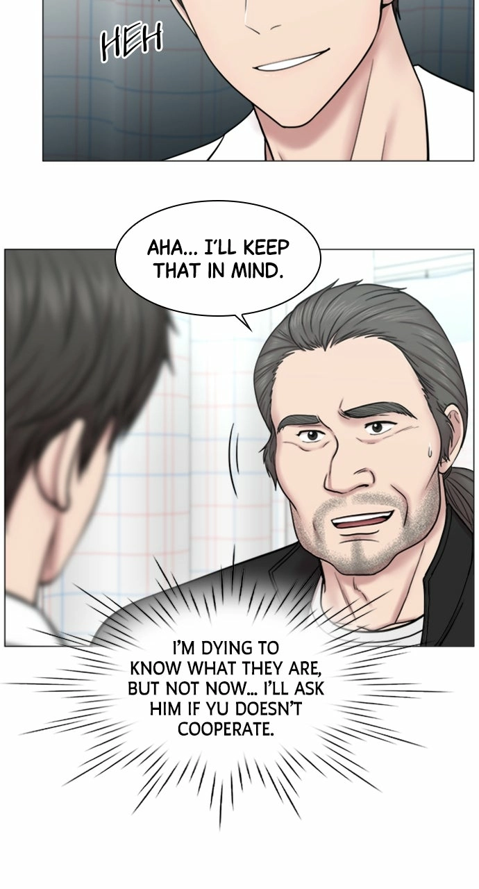 Trauma Center: Golden Hour Chapter 84 page 15 - 