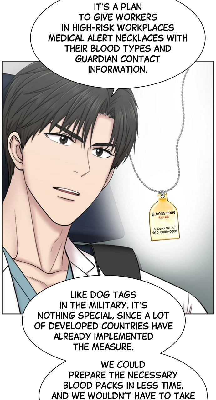 Trauma Center: Golden Hour Chapter 84 page 34 - 