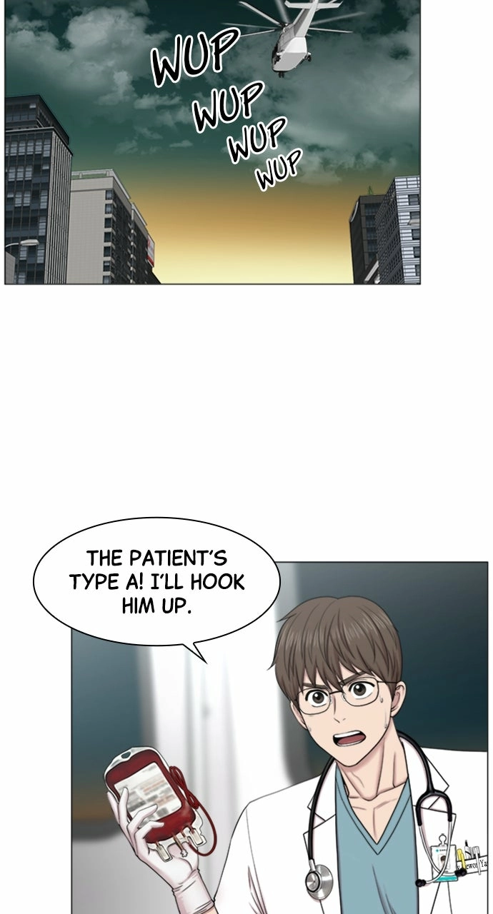 Trauma Center: Golden Hour Chapter 84 page 43 - 