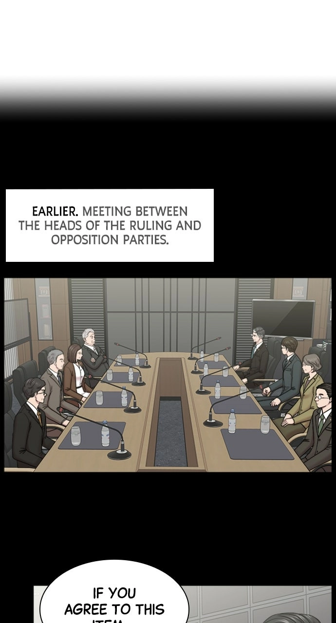 Trauma Center: Golden Hour Chapter 85 page 14 - 