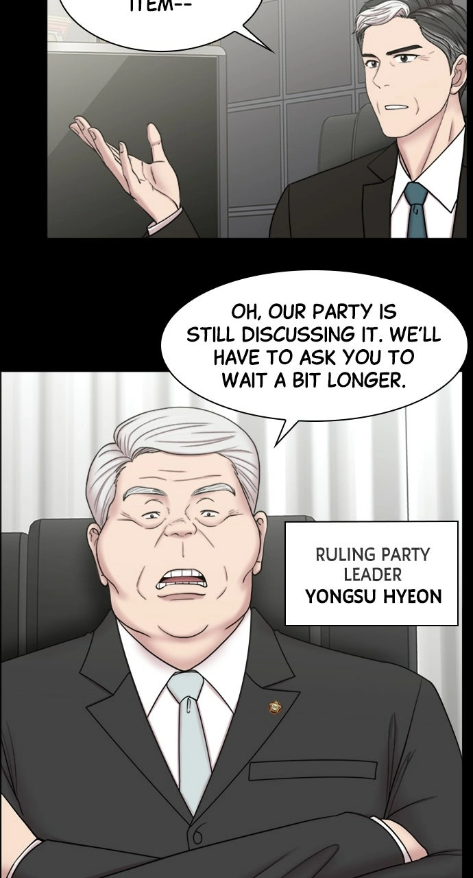 Trauma Center: Golden Hour Chapter 85 page 15 - 