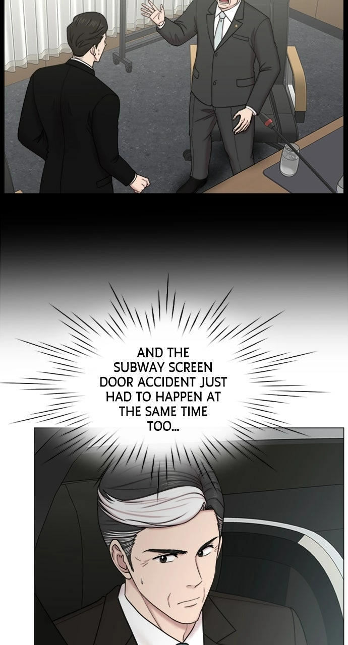 Trauma Center: Golden Hour Chapter 85 page 18 - 