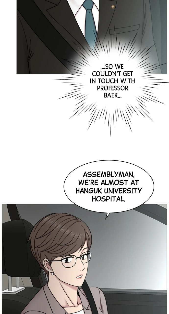 Trauma Center: Golden Hour Chapter 85 page 19 - 