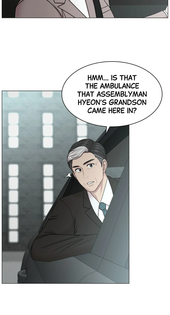 Trauma Center: Golden Hour Chapter 85 page 20 - 