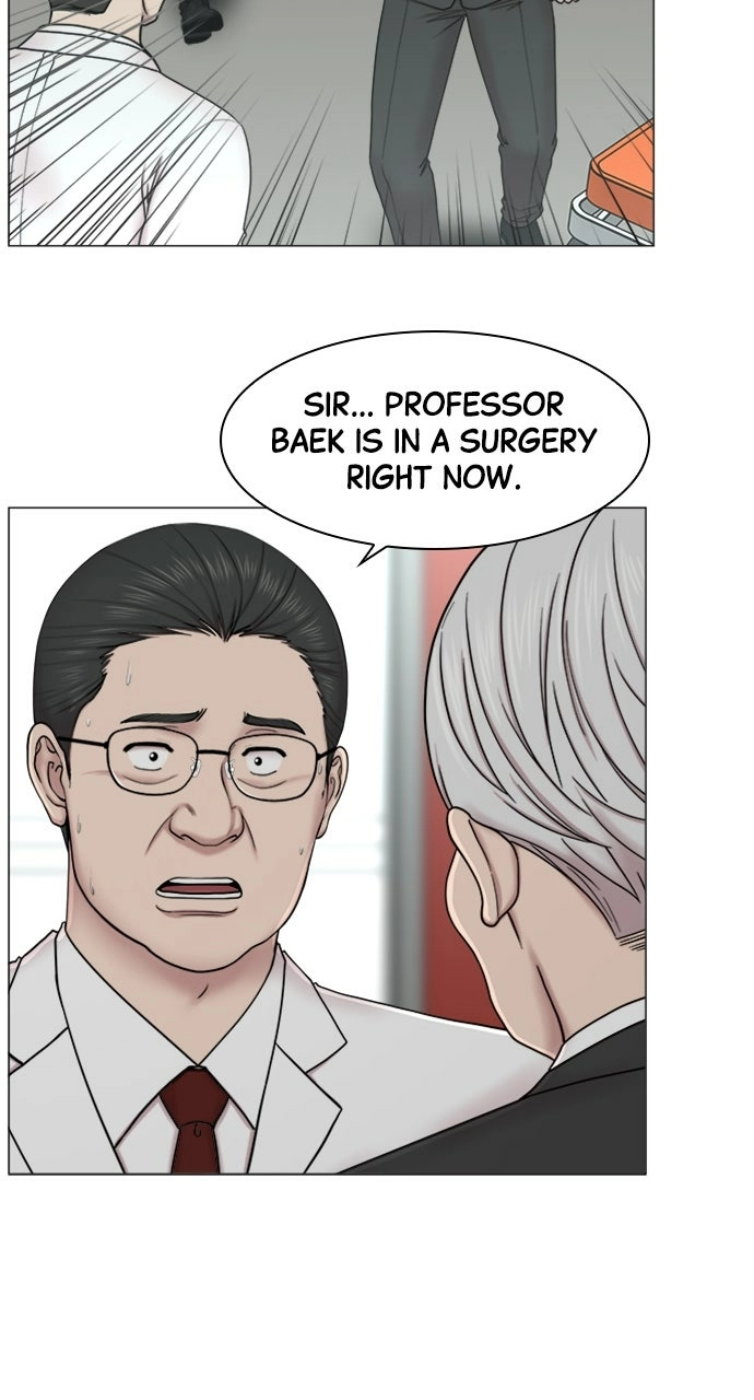 Trauma Center: Golden Hour Chapter 85 page 23 - 