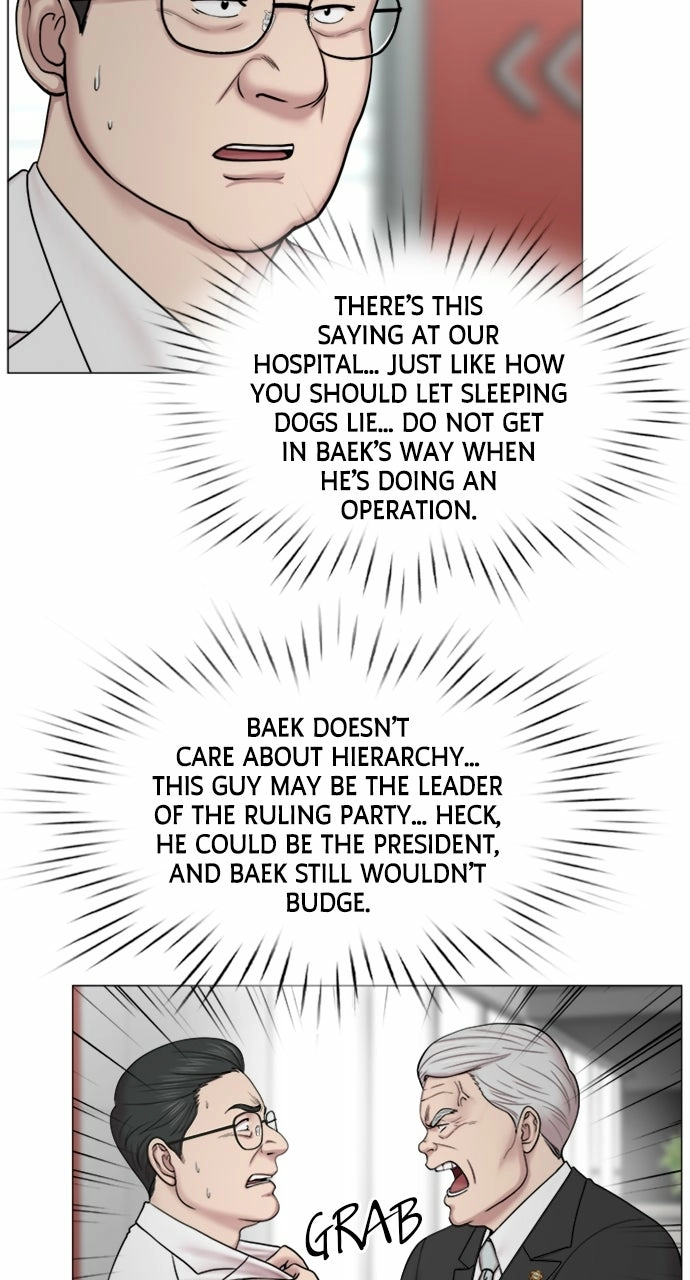 Trauma Center: Golden Hour Chapter 85 page 25 - 